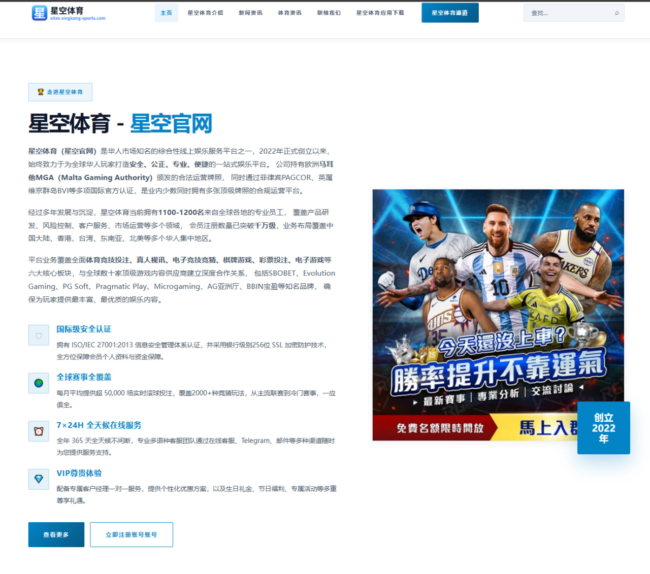 达米恩李三分失准，太阳替补火力告急