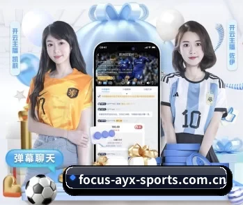 爱游戏体育官网的故事 - 体育资讯内容服务